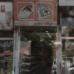 فروشگاه خدایاری