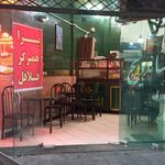 فست فود پاپینوس