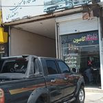 بنگاه کامیون عدالتیان