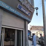 خودپرداز بانک مسکن