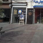 بیمه سرمد