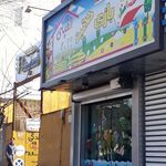 دنیای اسباب بازی قصر کودک