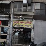 طباخی سرابی