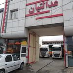 بنگاه کامیون عدالتیان