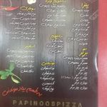 فست فود پاپینوس