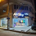 بوتیک علی اسکای