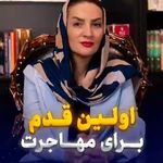 دارالترجمه رسمی ویراترکیش