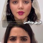 کلینیک پوست مو زیبایی دکتر سودابه نخعی