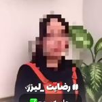 کلینیک پوست مو زیبایی دکتر سودابه نخعی