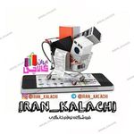 دفتر رسمی فروشگاه لوازم خانگی ایران کالاچی