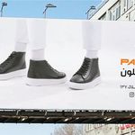 خدمات تخصصی تبلیغات در تبریز - یک سین