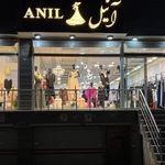 پوشاک زنانه گالری آنیل