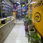 نمایندگی فروش ایرانسل و همراه اول عمرانی