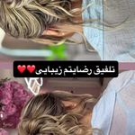 سالن زیبایی سمیلار