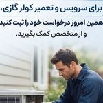 میثم خسروی نژاد
