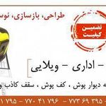 شرکت بوم آباد