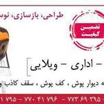 شرکت بوم آباد