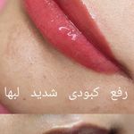 آرایشگاه زنانه و آموزشگاه بانوعامری