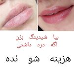 آرایشگاه زنانه و آموزشگاه بانوعامری