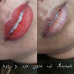 آرایشگاه زنانه و آموزشگاه بانوعامری