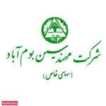 شرکت بوم آباد