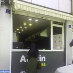 ساندویچی آستین فرایز 