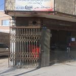 قطعه شویی حسین