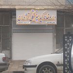 فروشگاه سموم کشاورزی اکسیر