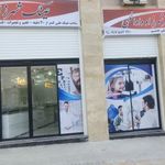 عینک شهرزاد