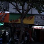 جیگرکی شهریور