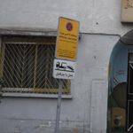 ایستگاه تاکسی ویژه