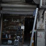 رنگ ابزار