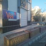 بانک ملی ایران شعبه شهرک گلشهر سمنان
