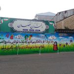 پوران پژوهش (گروه آموزشی دکتر تن زاده)