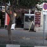 جیگرکی شهریور