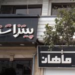 میلا برگر