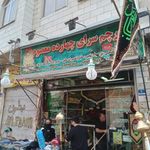 پرچم سرای چهارده معصوم (ع)