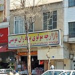 مرکز خرید خاقانی