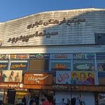 سینما سپیدرود