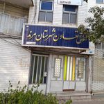 اداره مخابرات مرند