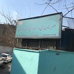 هنرستان شهید چمران