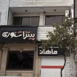 میلا برگر