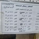 استخر صدف