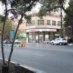 داروخانه روژینا