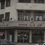 بازار بزرگ میوه و سبزی