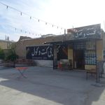 رستوران نگین