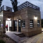 سرویس بهداشتی