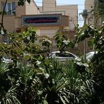 مدرسه راهنمایی نبوت