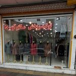 تولید و پخش مانتو آویدا