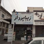 مجتمع موبایل و لپ تاپ دیجی سرویس